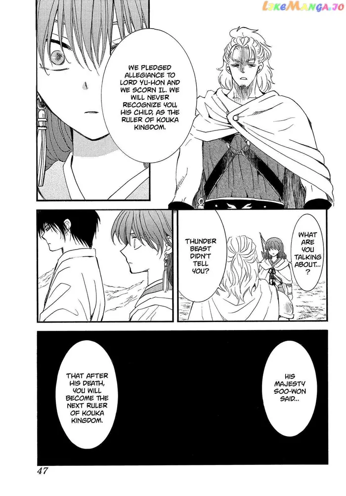 Yona of the Dawn chapter 252 image 04_optimized